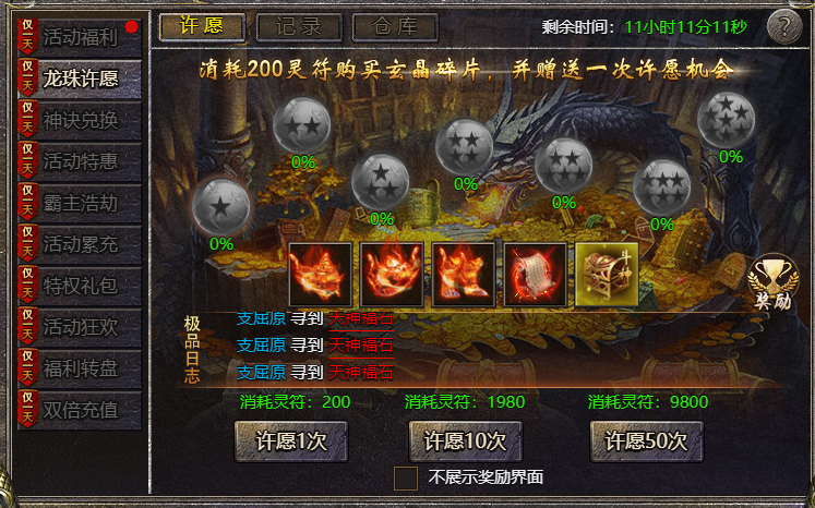 12月10日活动预告