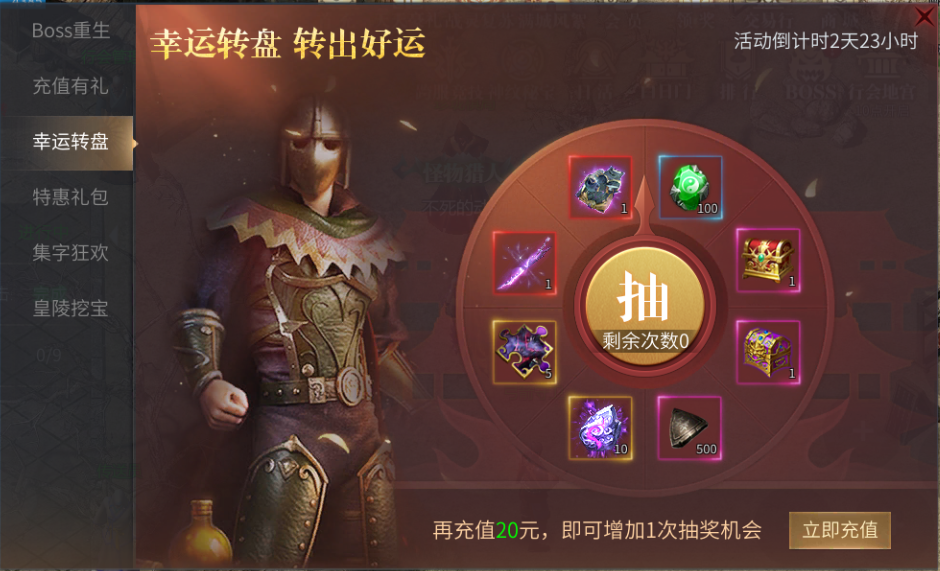 4.8最新活动预告