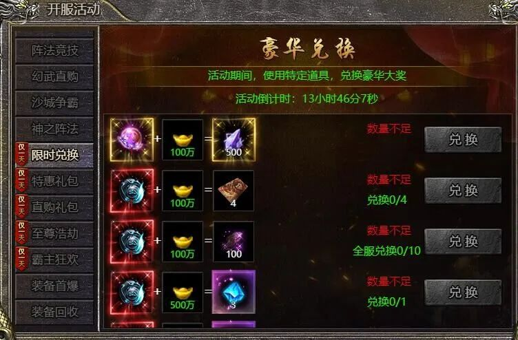 【活动预告】限时福利，五大活动助你飞速提升