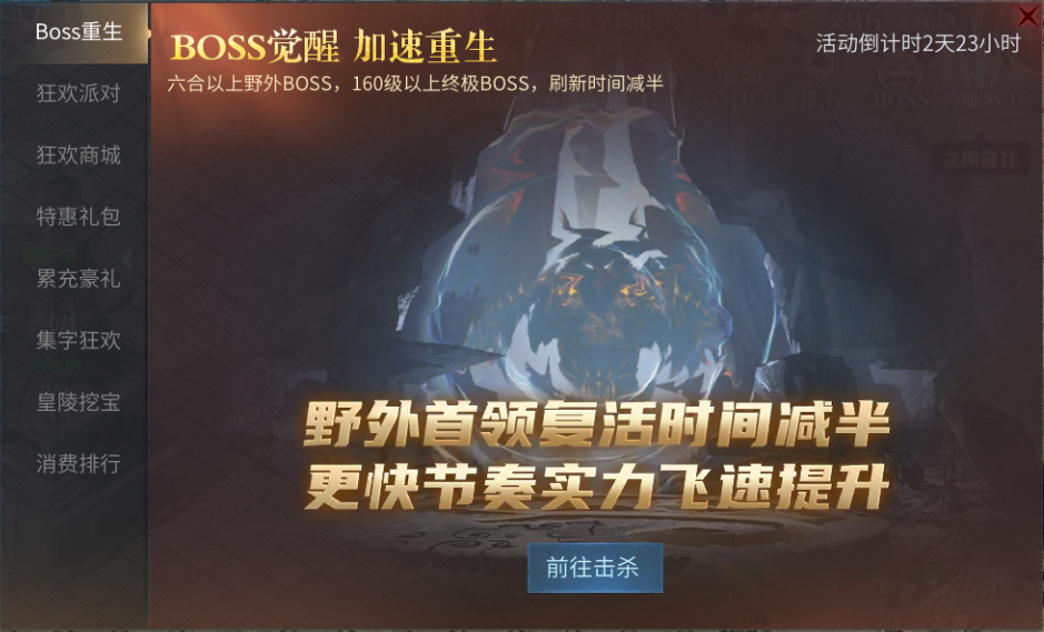 6.10最新活动预告