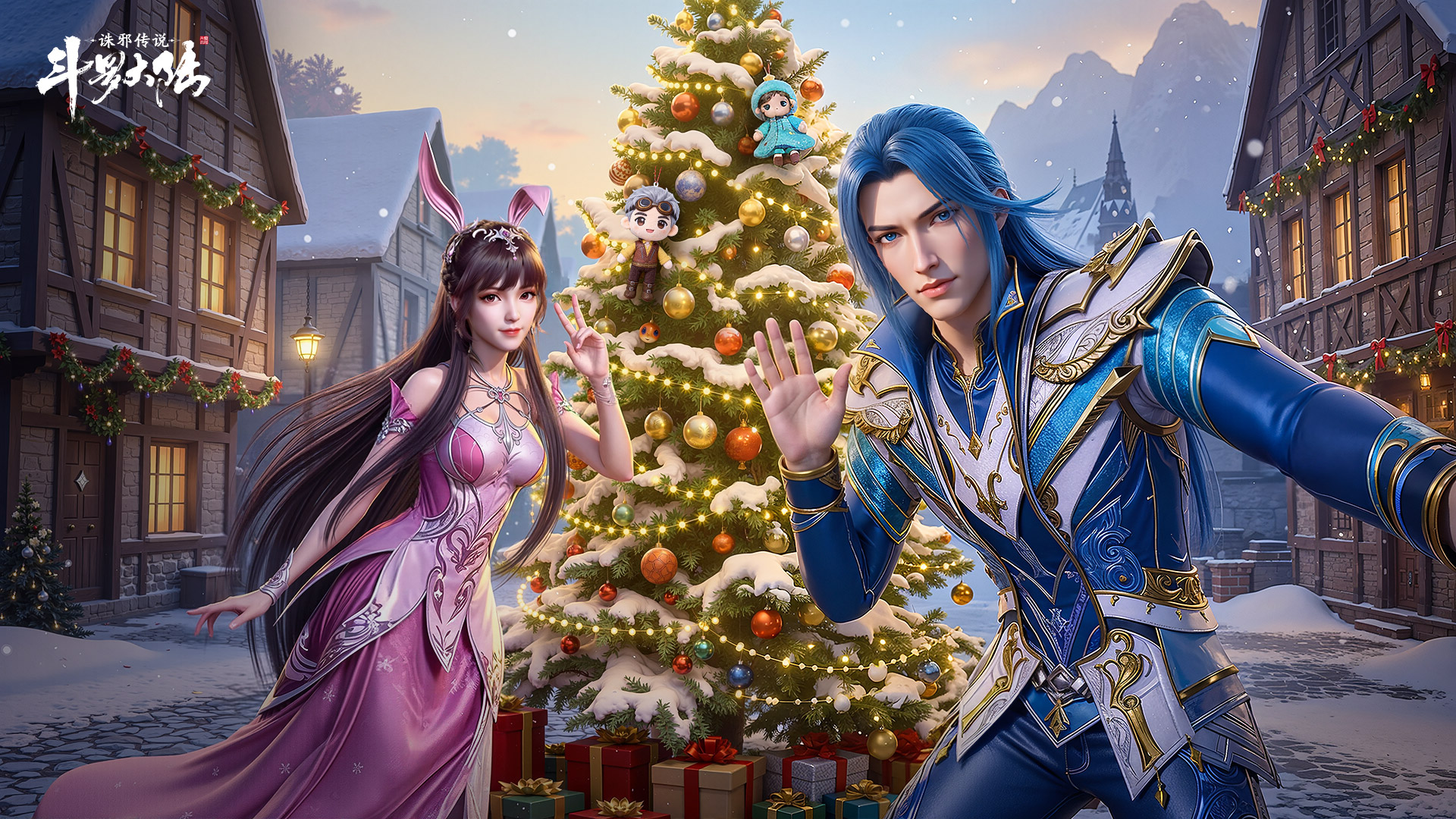 圣诞壁纸|魂师，圣诞快乐！