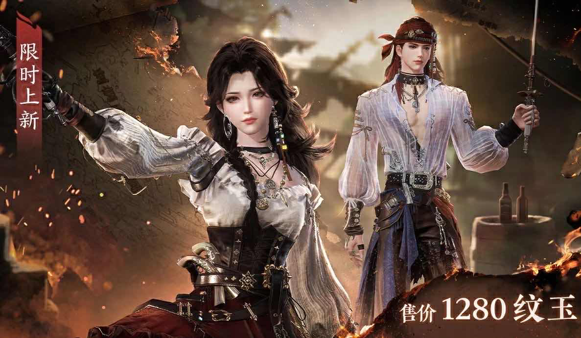 手游日报0719：使命召唤手游传说级武器返场；逆水寒手游全新大航海主题时装上线