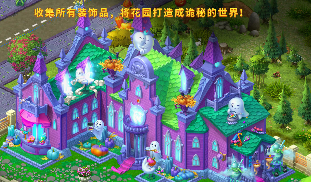 【已开奖】【重磅更新】勇闯诡秘之际，探秘幽灵花园