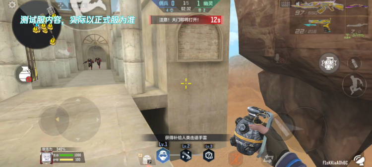 【玩法攻略】生化追击又更新了，局内道具击退手雷＆绝命暴走解读