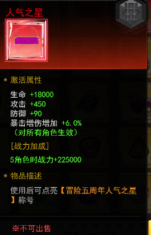 【线下活动】与你相约冒险大陆的第五个夏天