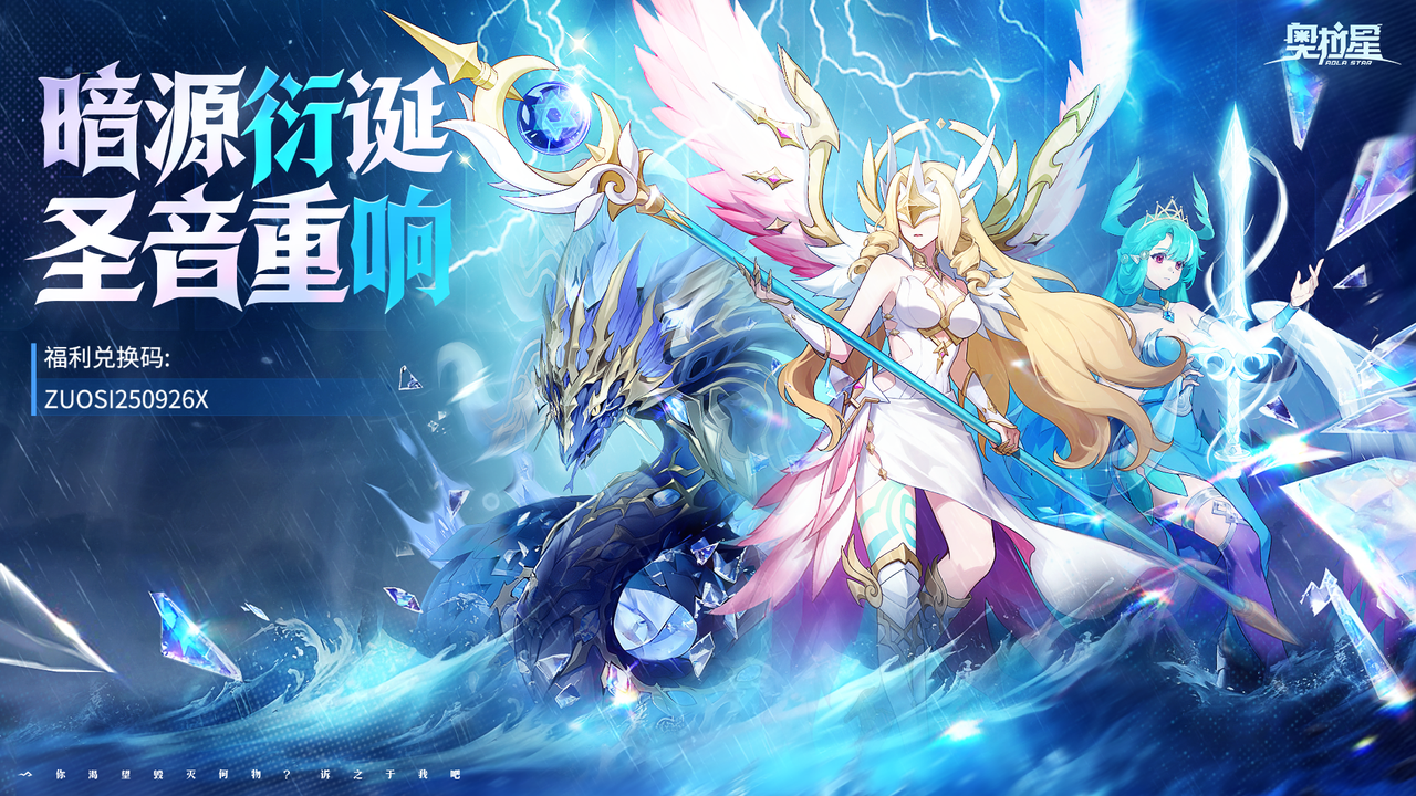 全新版本上线
