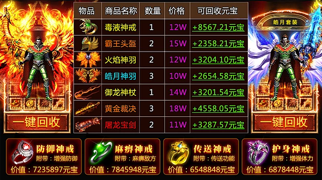 魔幻又好玩的卡牌手游《铁血荣耀》4月24日准时开启新服！铸就传奇霸业无双！