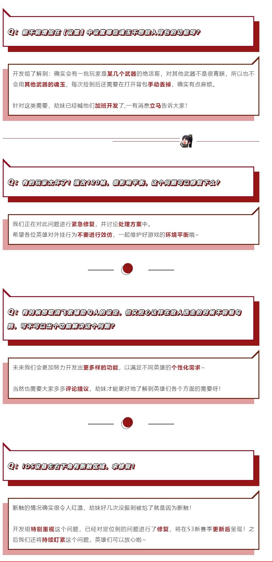 策划FAQ | 这些问题明天就能亲口问他了，好开心