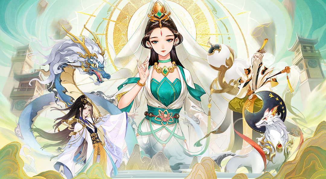 《守卫山海》的记事本 诉说被尘封的传说故事