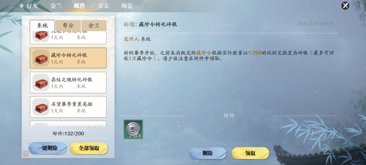 画下完美的句号  经典养成线如何培养