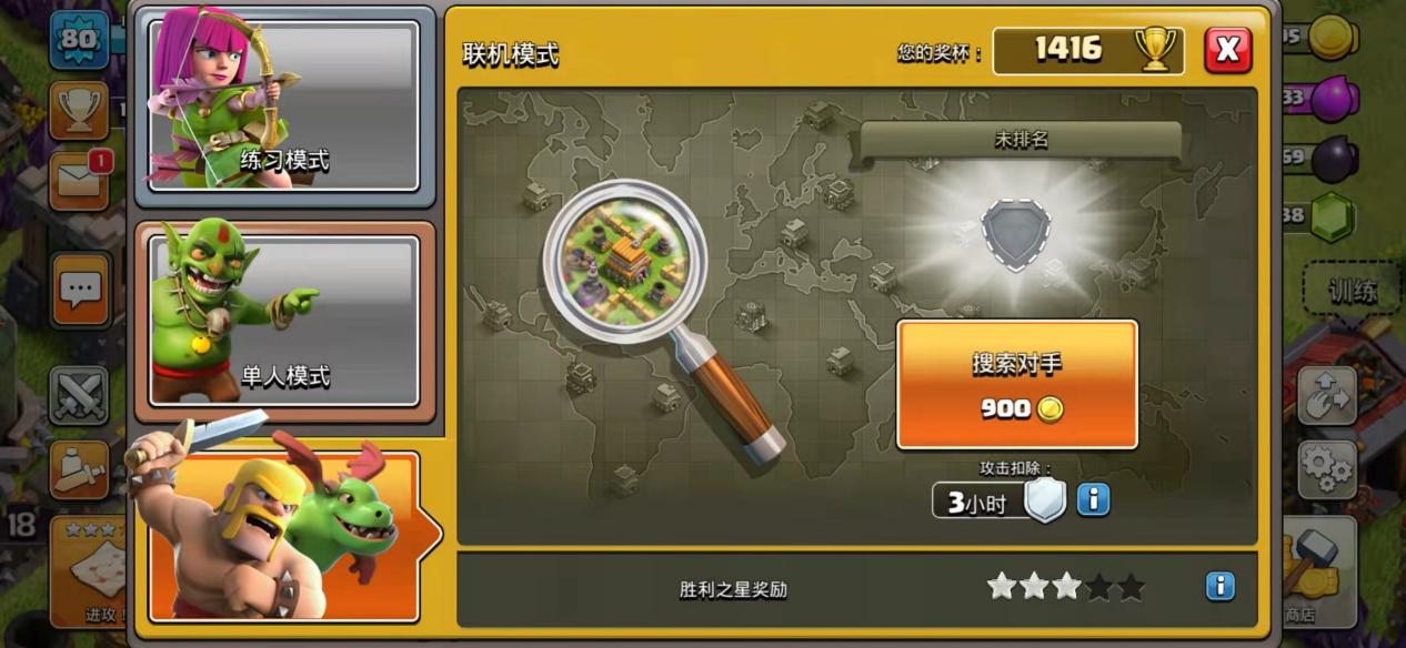 部落冲突：浅析几种高效打鱼方式第一弹