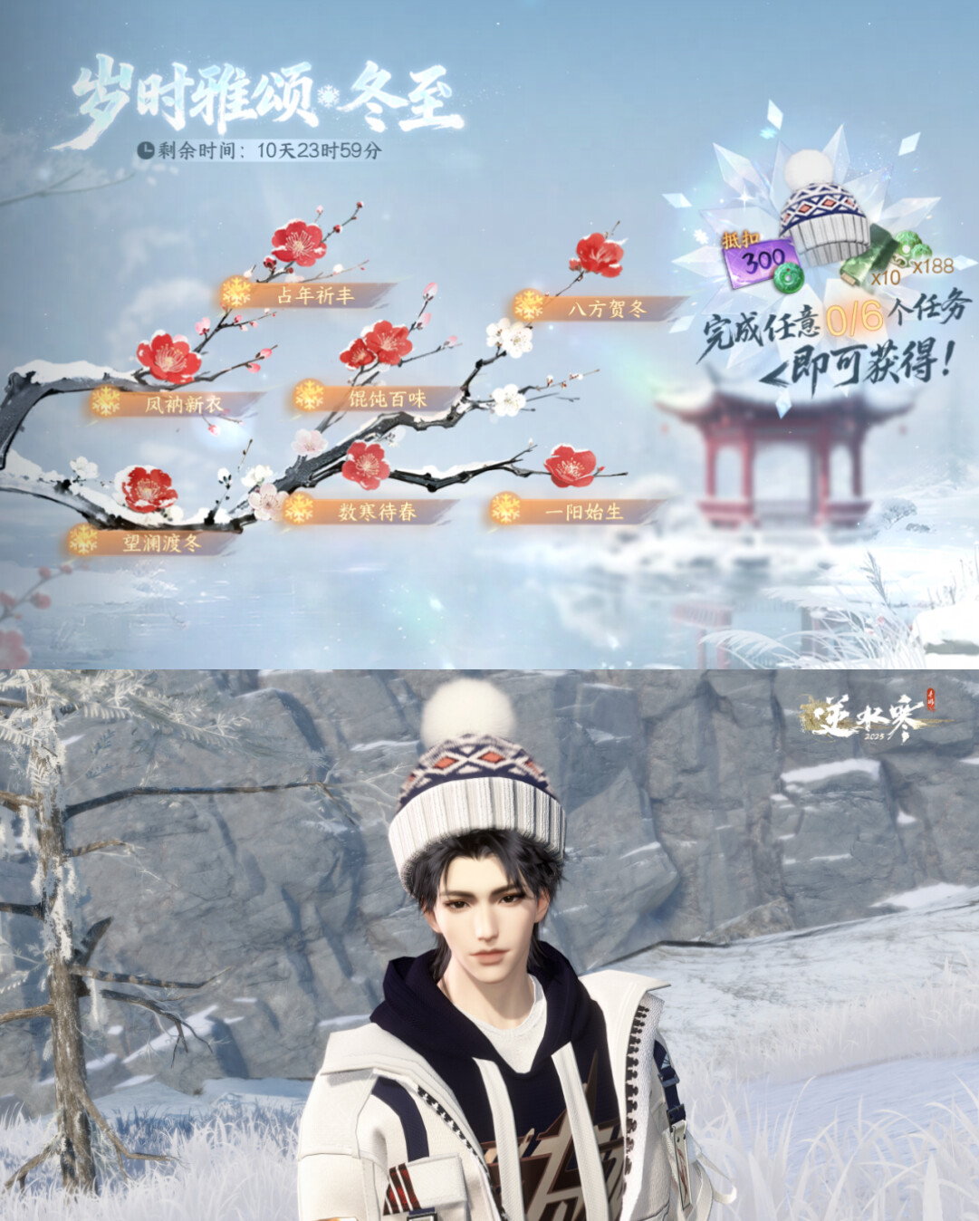 下周实装：新代金券，与一项1000年前预告的改动