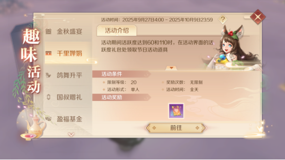十一福利活动大合集！海量福利免费领、元宝基金赚翻天
