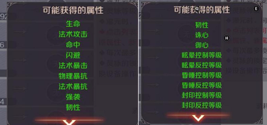 洞天养成丨这些要点你都get到了吗？玩转洞天，从你做起！