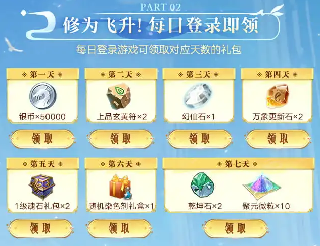 文旅专属服丨相约“晨曦”，超多福利送到家！