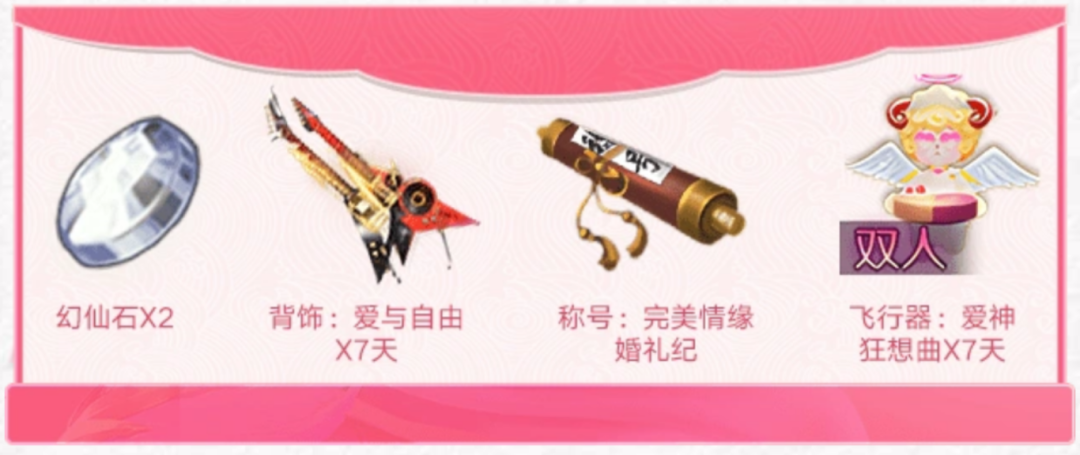 六佰同心，缘定完美！浪漫“告白”从一封信笺开始
