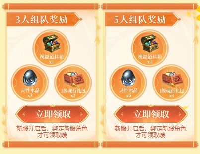 文旅专属服丨快来抽全套阿勒泰外观＆妖精手办