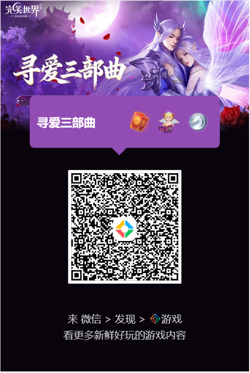 佳服启航丨金玉良缘，一个福利多到爆炸的558发“元”地