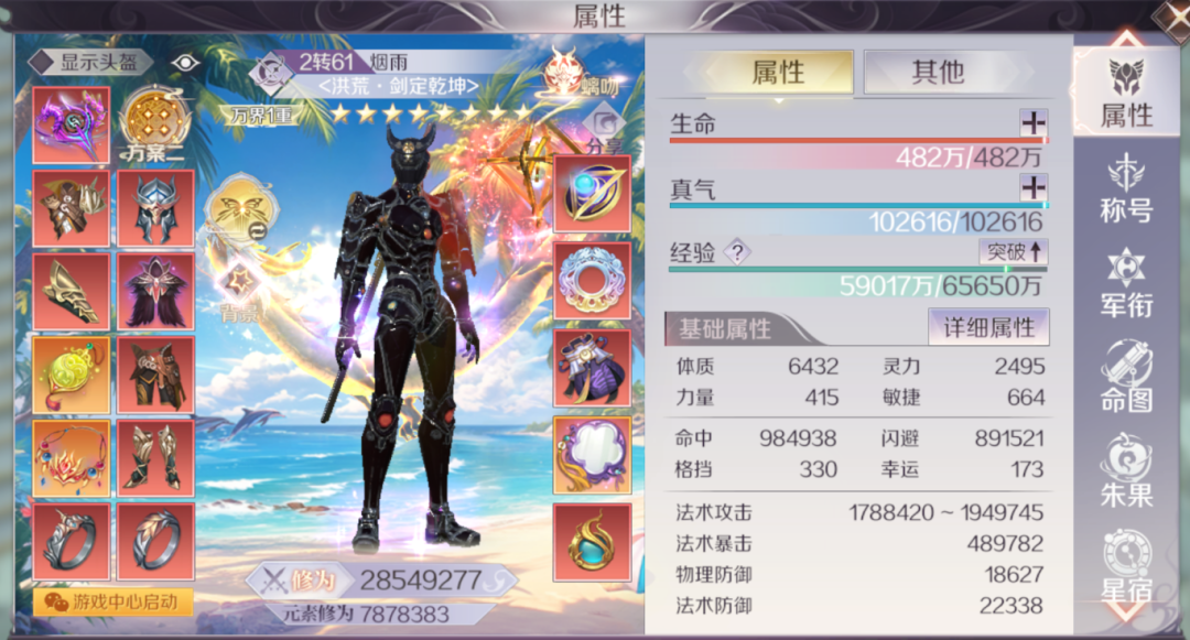 诸神之战专访·地组丨烈火中延续，“晋升”后再次斩获冠军！