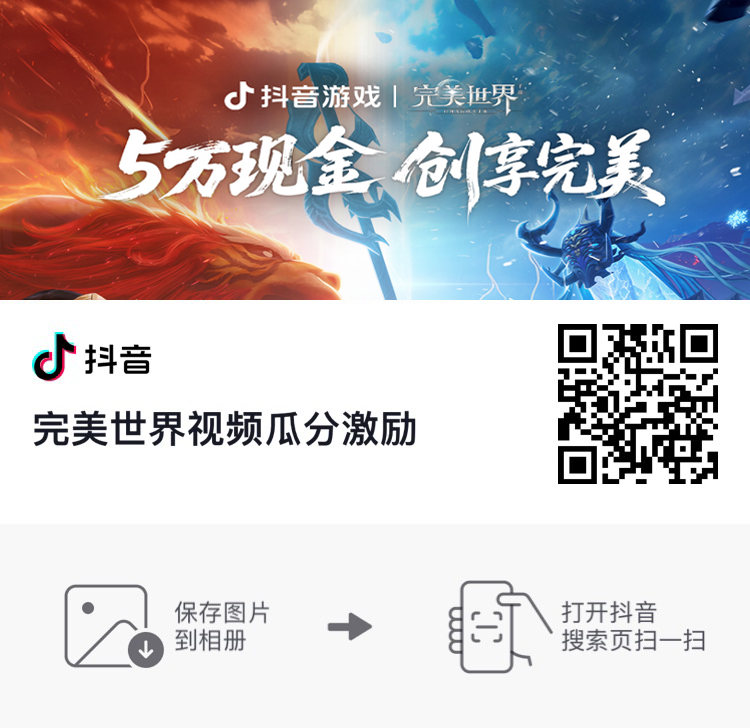 经典523区-问道，今日开放！福利合集助力修真无阻！