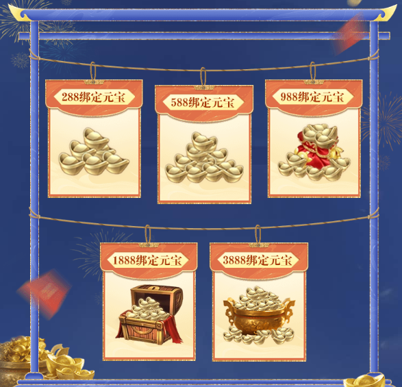 年度资料片定档10.23！全新职业、神秘联动，即将来袭！