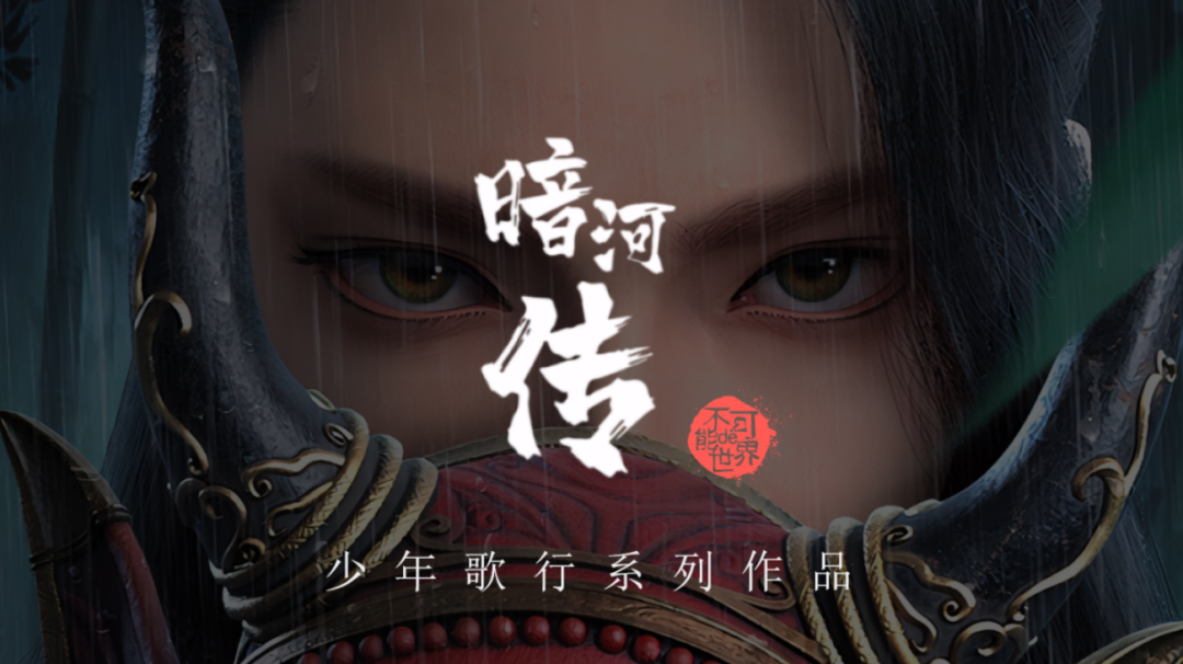 “妖约”阿勒泰，共赴结拜专服月出天山!