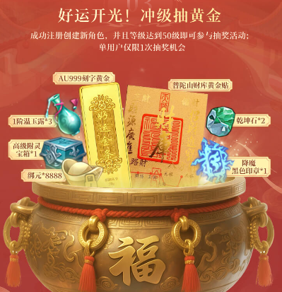 新服丨9月18日八方来财火热开启，“宝”你发财！