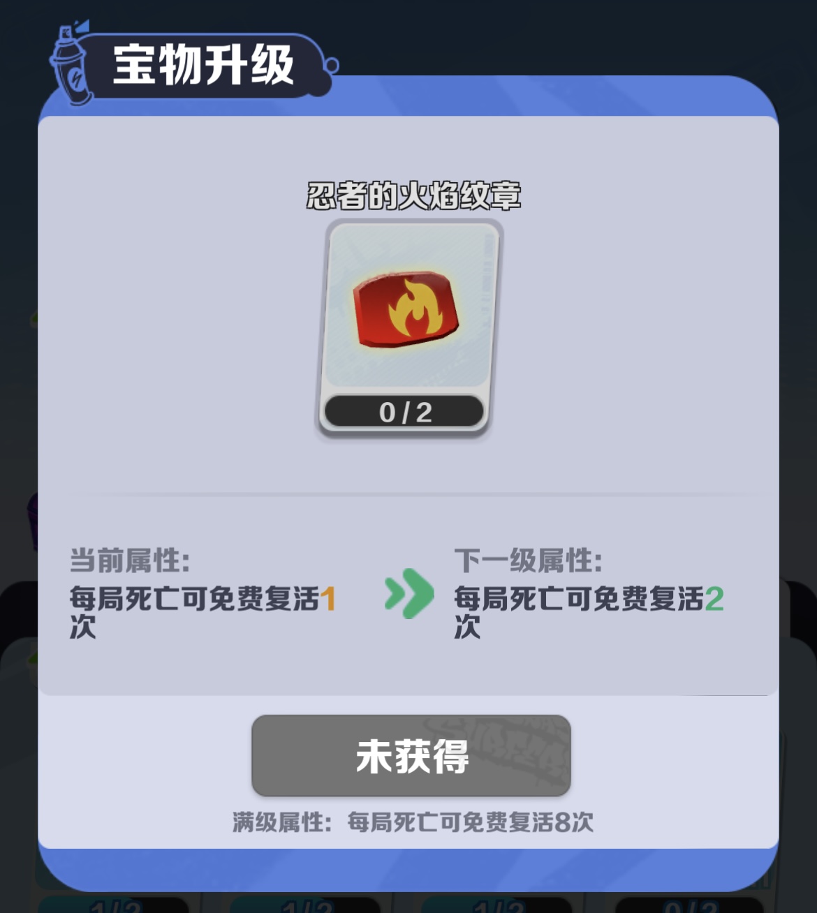 《地铁跑酷》火焰纹章逆天复活，8次重生解锁极限跑酷！