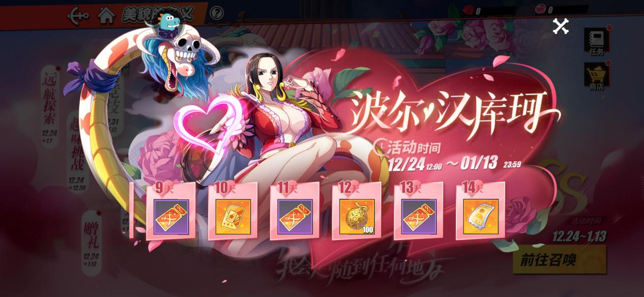 汉库珂限时活动指南，“以美貌的名义”叫你快来领奖励！