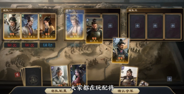 2026适合新人入坑的有文化底蕴的历史题材手游