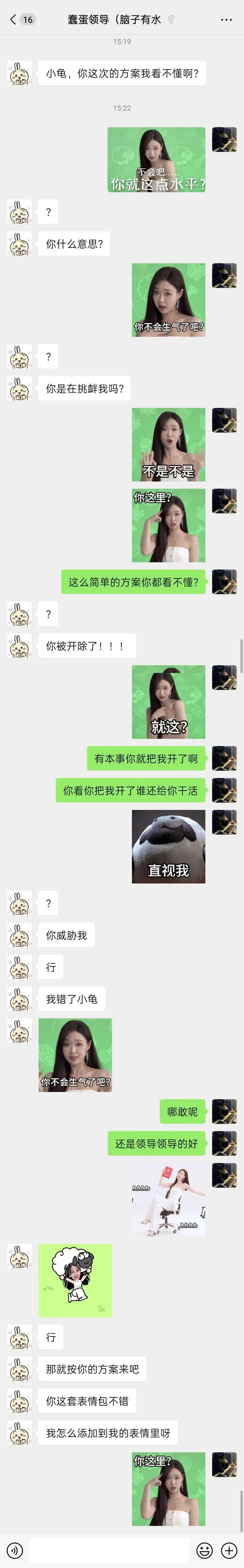 你知道如何pua领导放9天假吗？（端午快乐~）