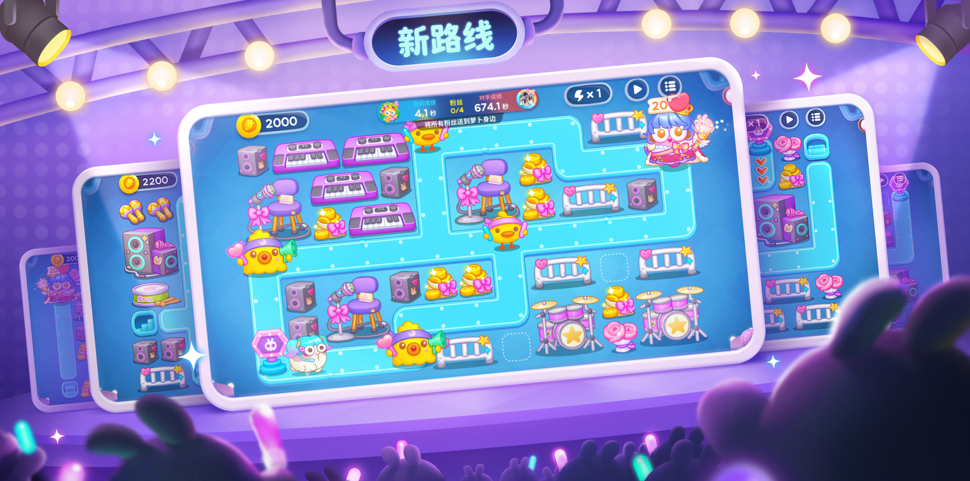 「星途101」S18赛季开启，治愈系小护士阿秋甜美上线