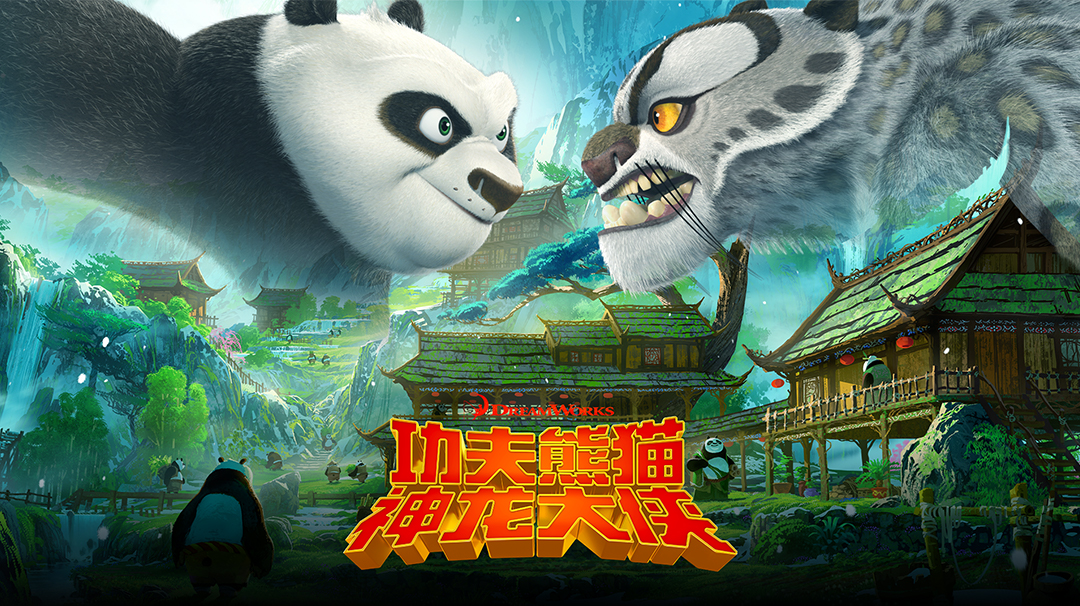 【大侠修炼手册之四】神龙摆尾！撑住大侠，阿宝来相助，速来预约吧~ 