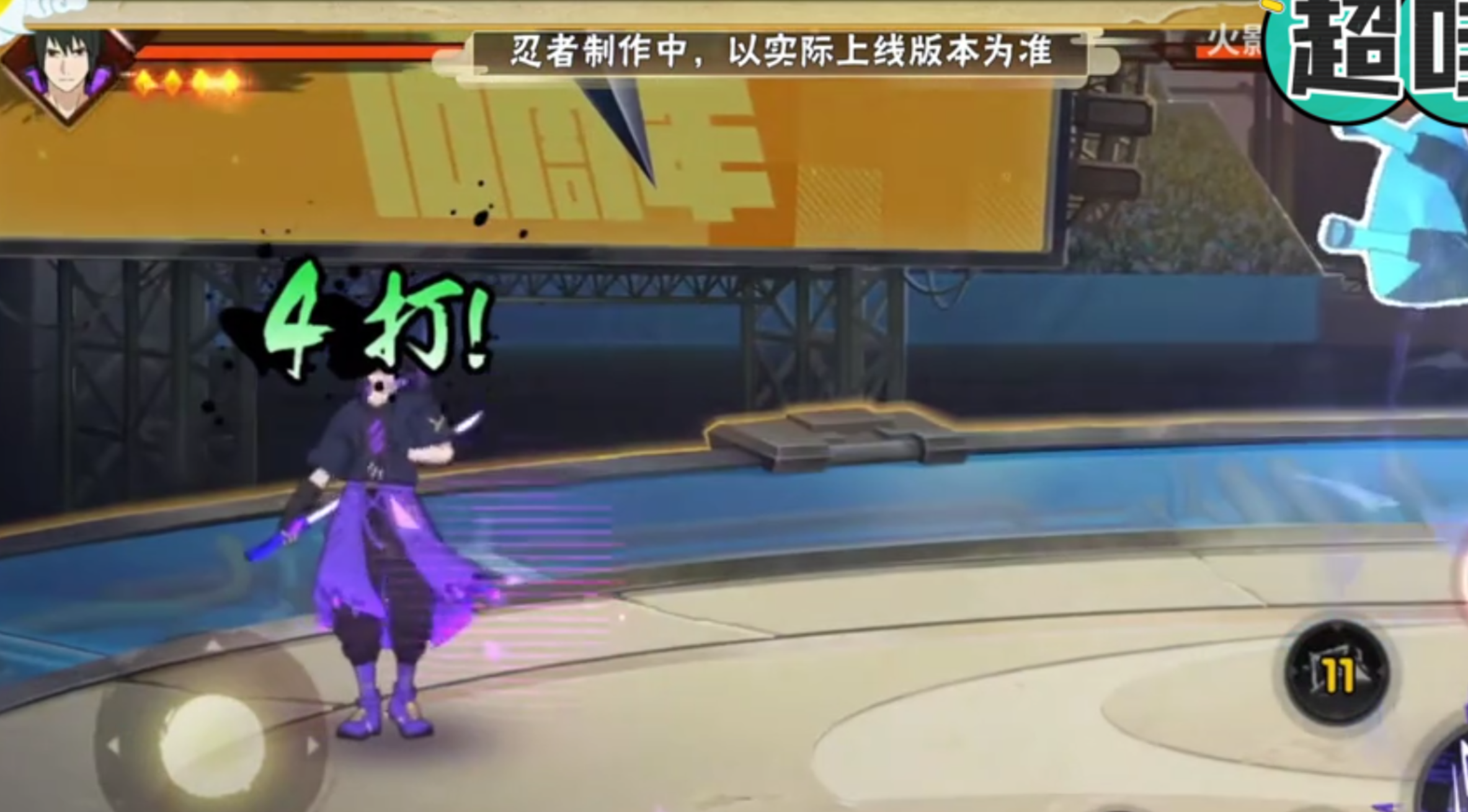 十周年鸣佐全技能公开，首发双人新机制