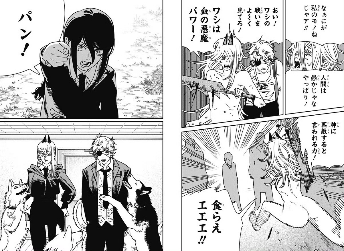 《电锯人2》漫画完结！电次重来公安生活，“包饺子”结局被喷草率？