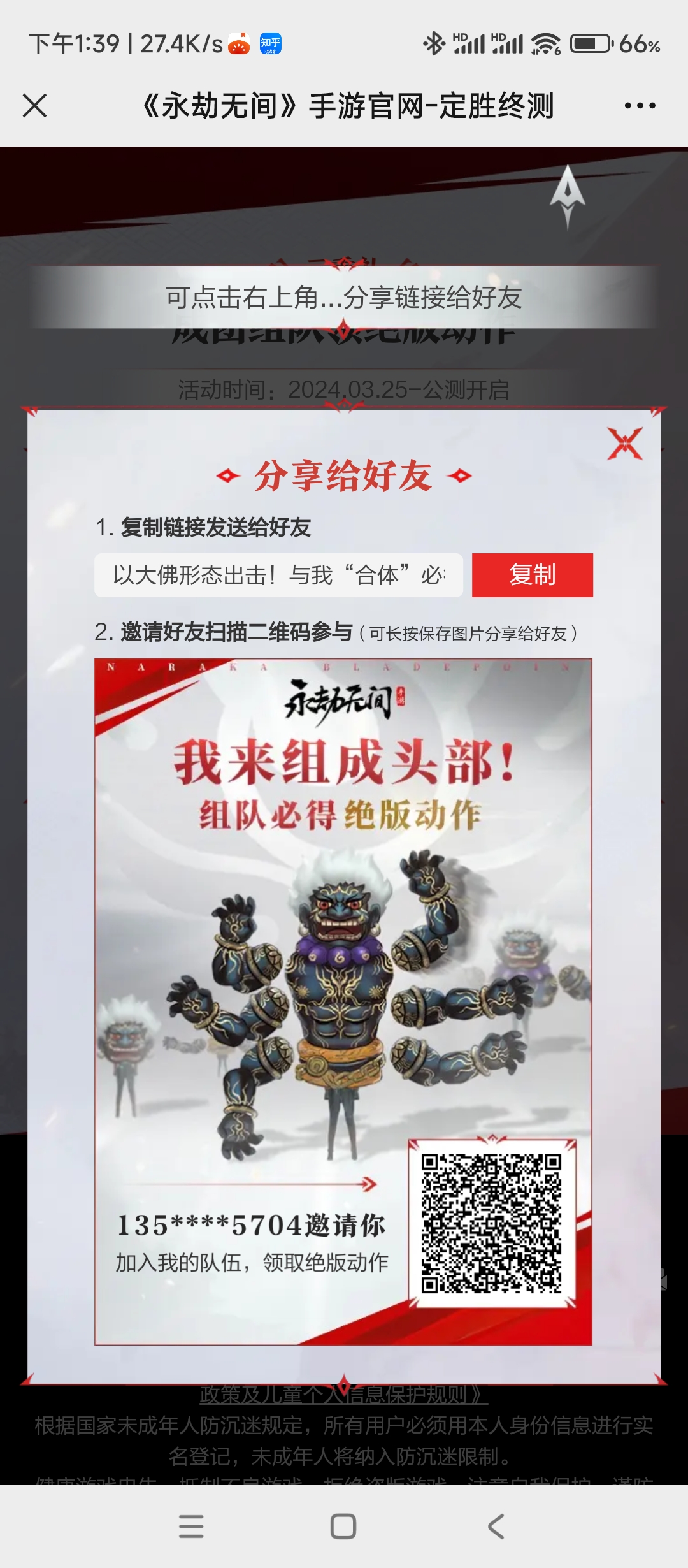来人！！！