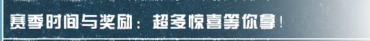 诡楼打不过？那就摇人！