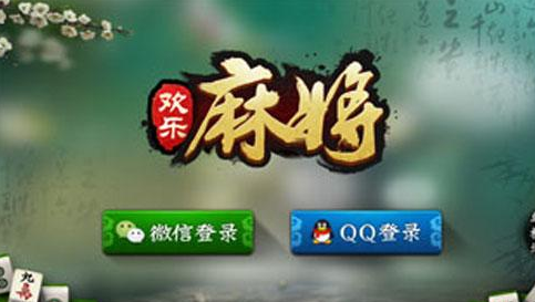 腾讯欢乐麻将：想要赢，除了运气还要靠这些细节！