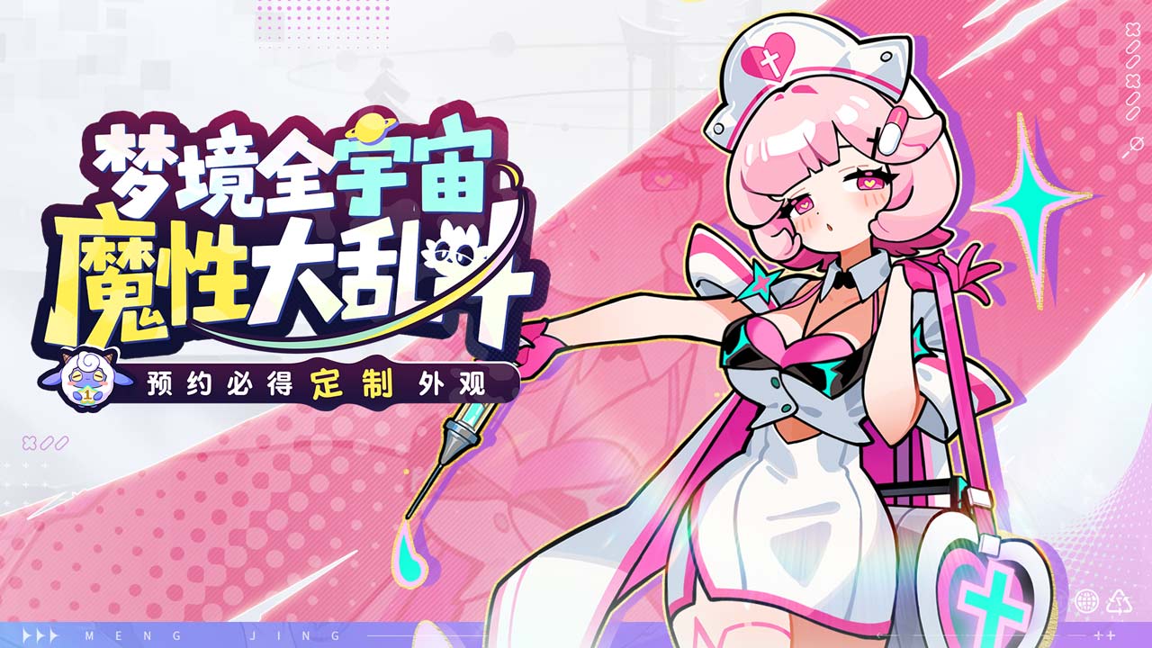 【已开奖】定档3月18日！联动来袭，送祝福赢京东卡