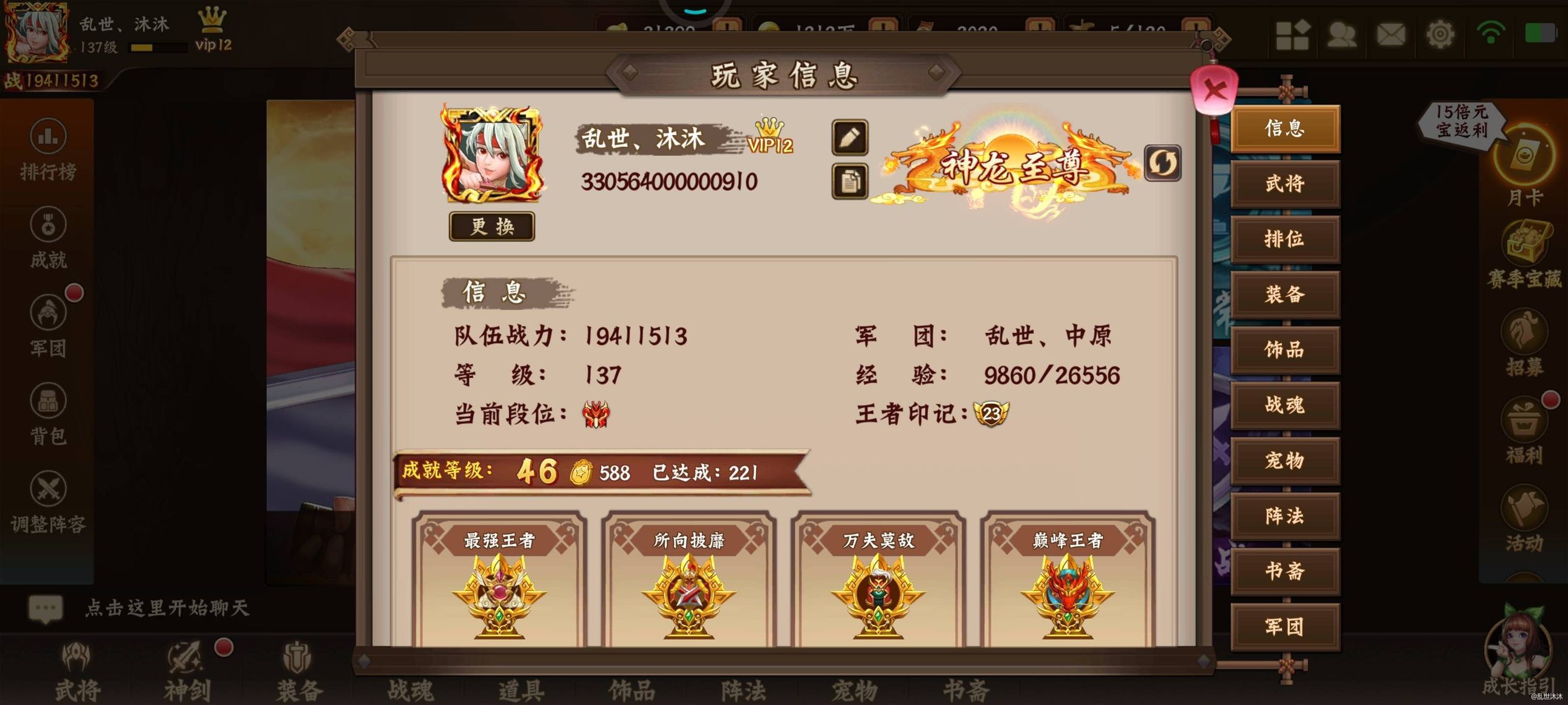 #三国闲话#看到这个官方的贴终于可以堂堂正正的发个夸欢动的帖