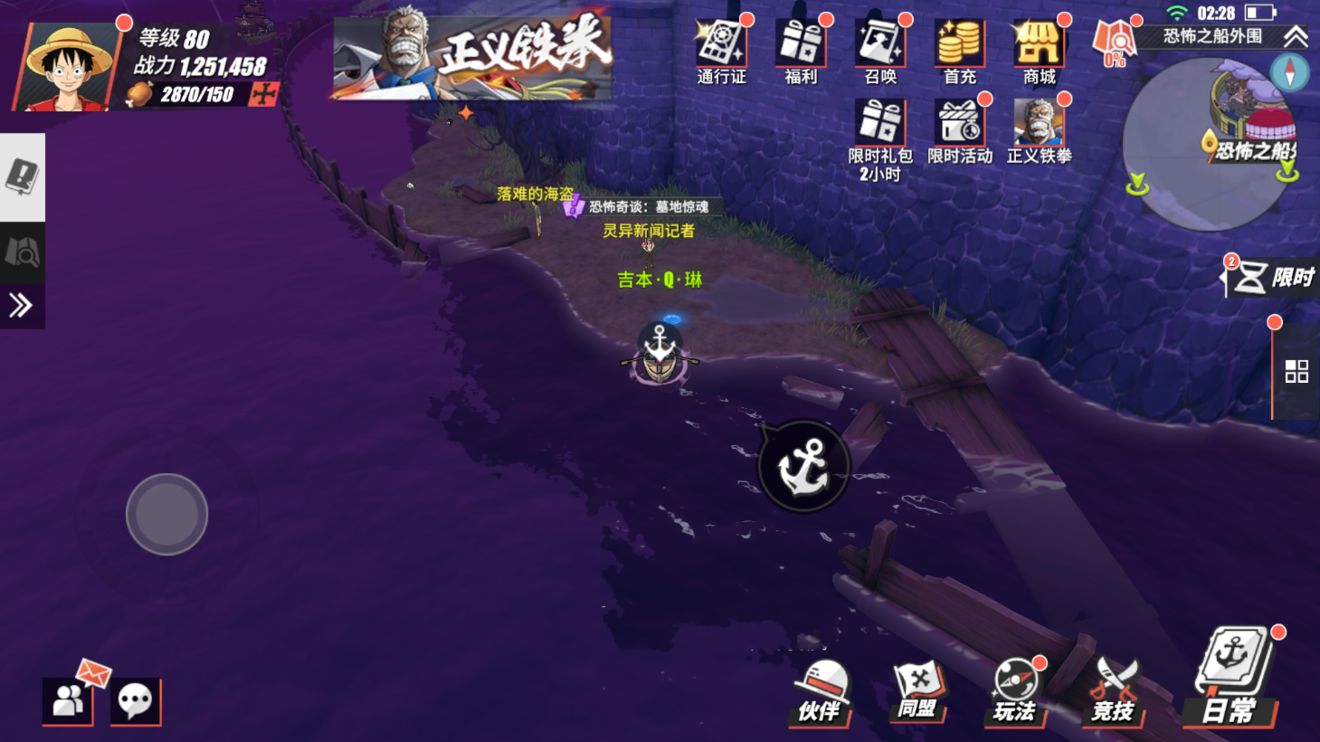 魔鬼三角地带100%探索度指南（上篇）！称号、道具轻松搞定