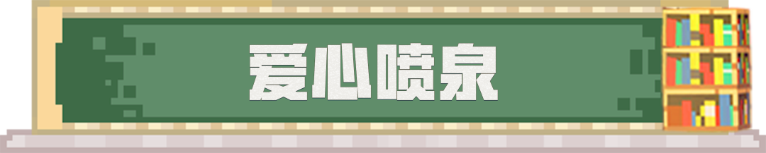 你敢相信，这是小精灵造出来的？