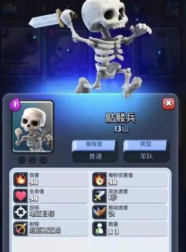 皇室战争：不升满级难以登场的卡牌，哥布林家族集体上榜（下期）