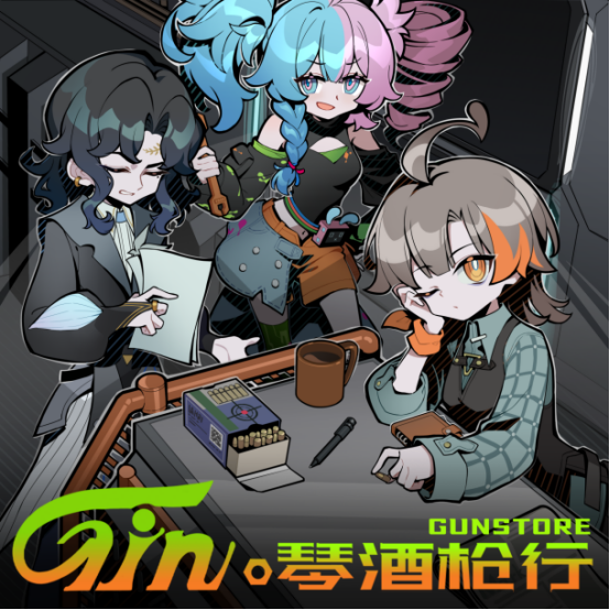 玩转商业博弈，加冕军火之王《琴酒枪行》Steam商店页面公开