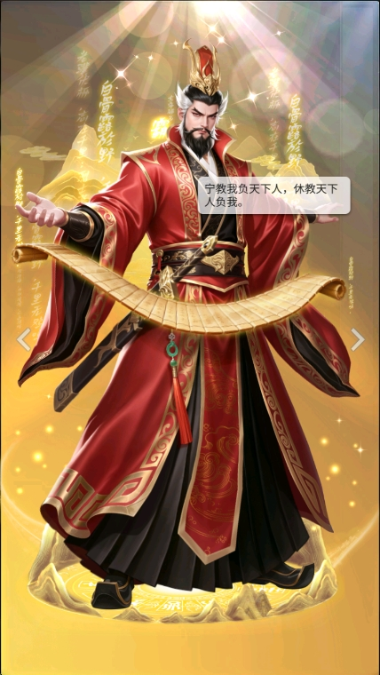 更新公告丨全新人才「曹操」、多位美女即将上线！