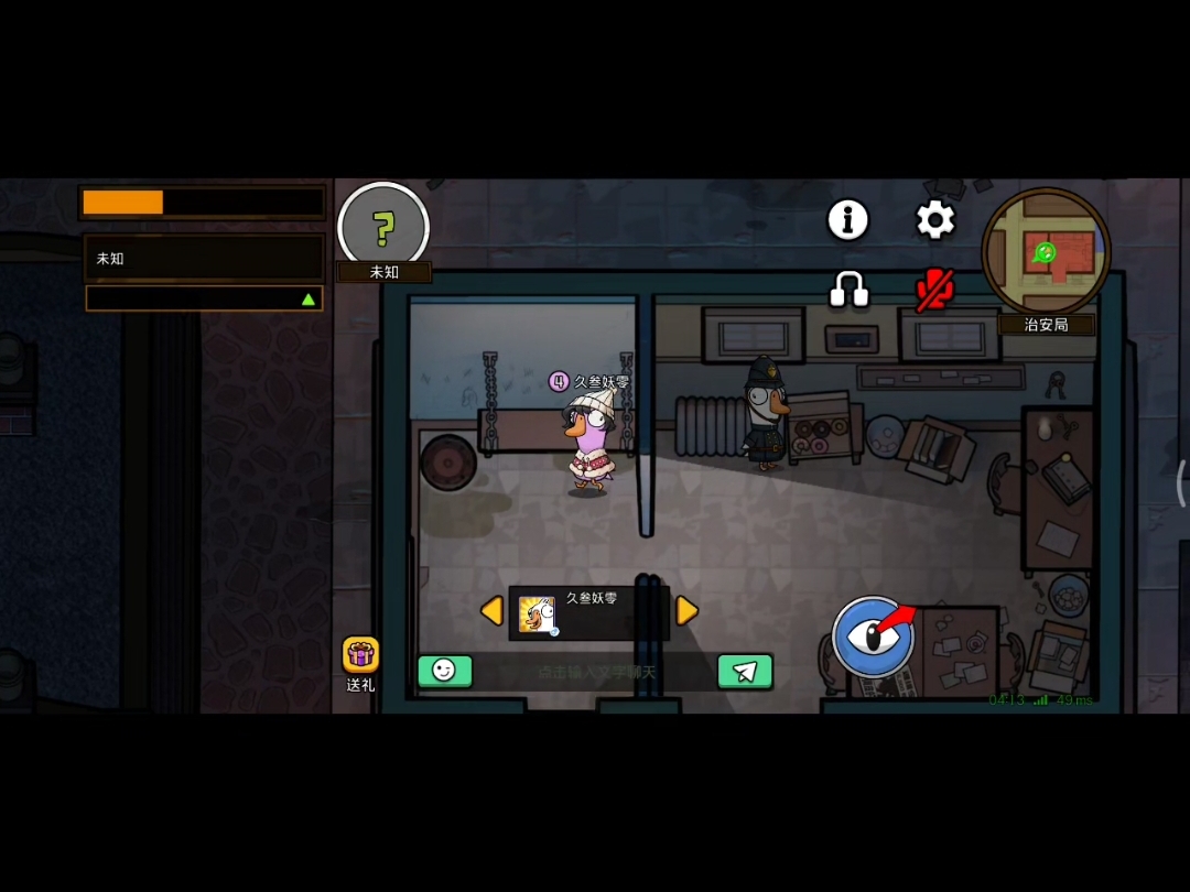 这个是挂还是什么，中立一直断开看不见，最后逼得退出让他赢。