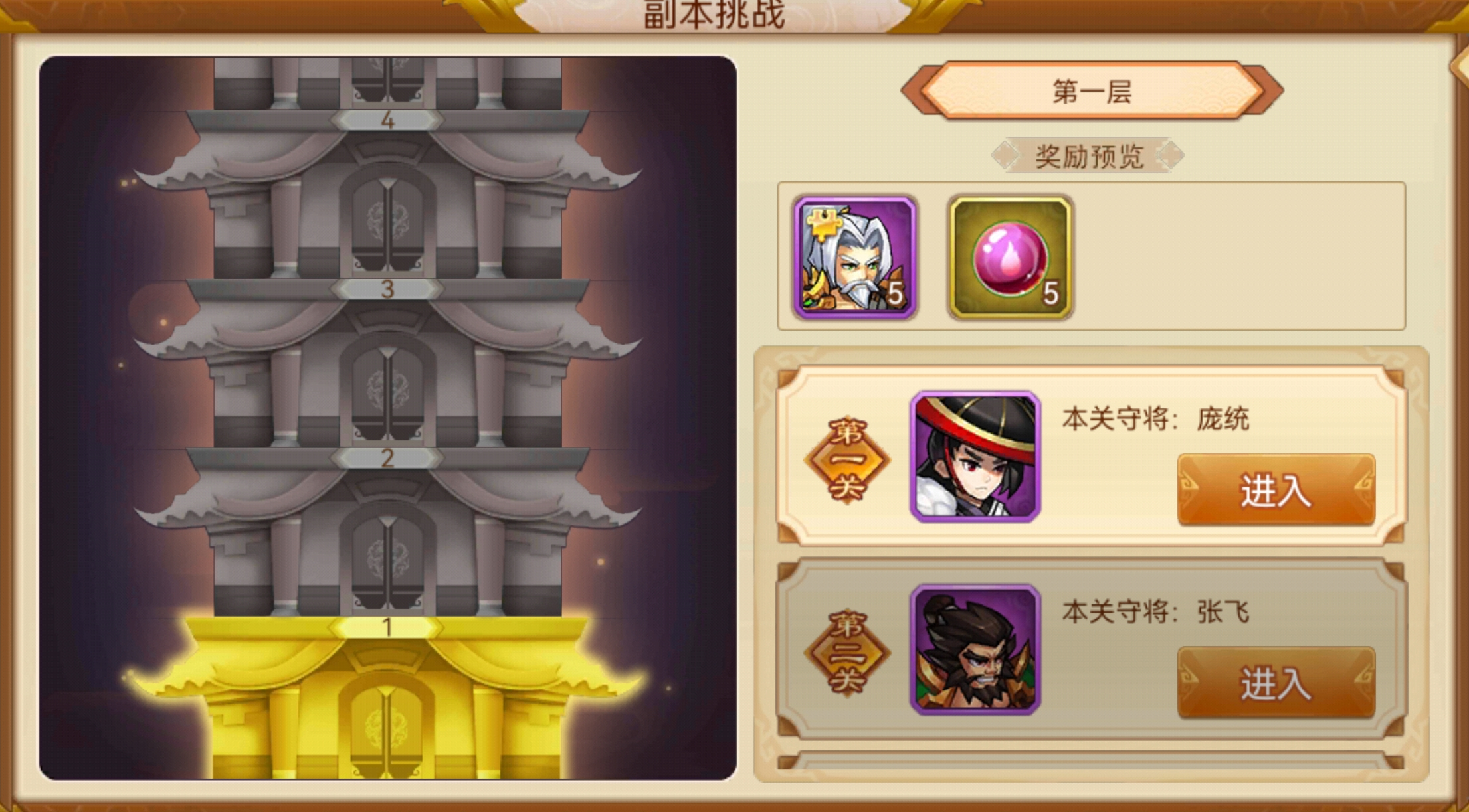 《乱世曹操传》活动预告 4.22-4.29