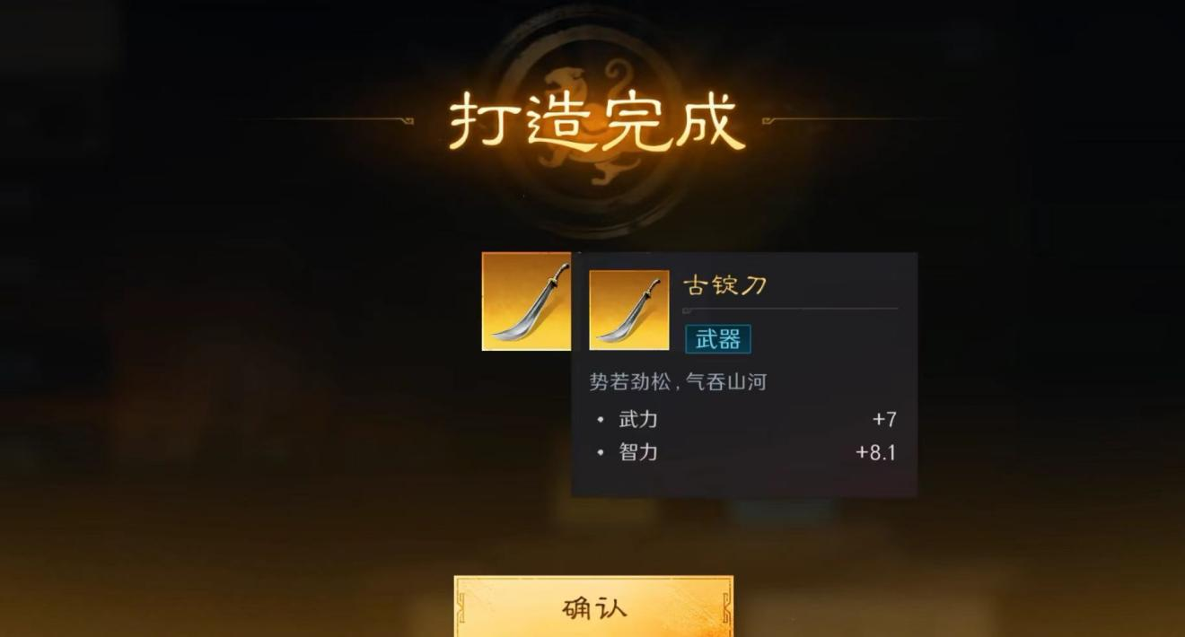 郭芙蓉赎身倒计时，这游戏藏着逆袭通关秘籍