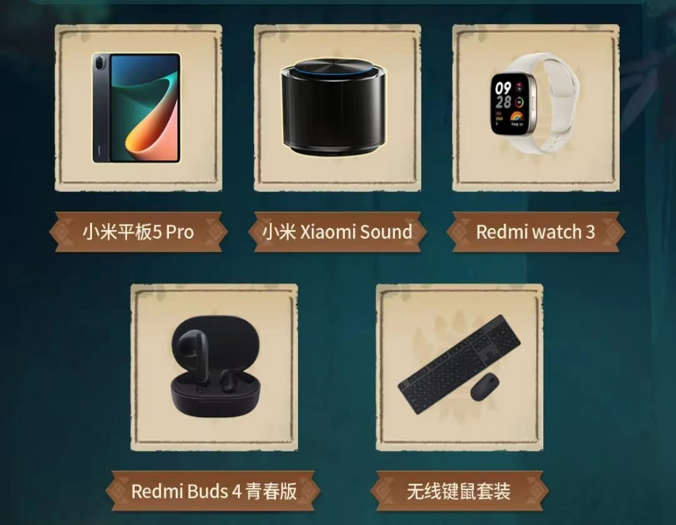《最后的原始人》首发福利合集