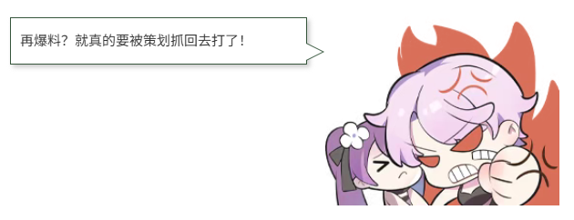《永夜降临：复苏》x《神印王座》联动二期来袭！线索首次披露，不止皓采！